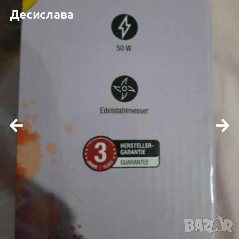Блендер за смути, снимка 2 - Блендери - 56457796