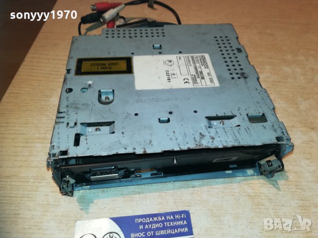 поръчано-kenwood kdc-b7021 car audio 0811201748, снимка 13 - Аксесоари и консумативи - 30717633