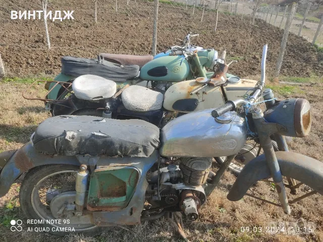 части за иж мз чз урал днепр вятка, снимка 6 - Други ценни предмети - 50050624