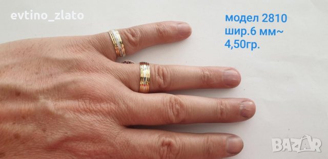 Златни пръстени с камъни и годежни обяви от Пазарджик, област Пазарджик на  ТОП цени — Bazar.bg