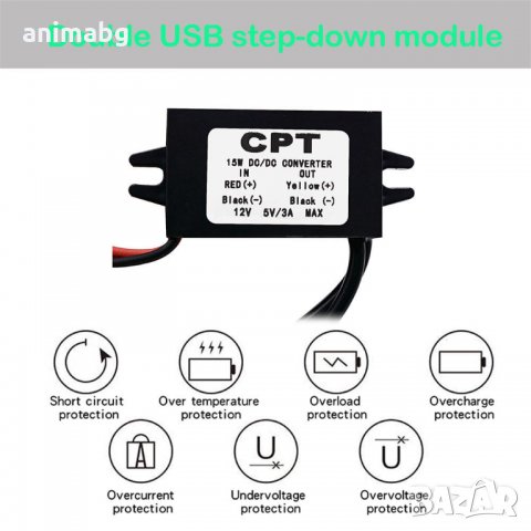 ANIMABG Конвертор от 12V на 5V / 3A с USB изход, снимка 4 - Друга електроника - 31982548