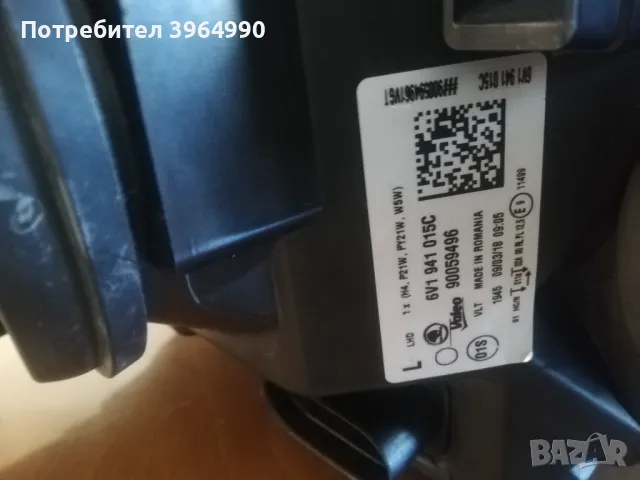 Оригинални фарове Valeo за Шкода ФАБИЯ 3/ 2012 /2019, снимка 11 - Части - 48409632