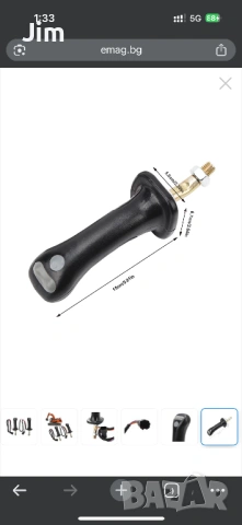 КОМПЛЕКТ 2 Дръжки за джойстик за багер, 6 пина, алуминий, черни, снимка 4 - Индустриална техника - 54147517