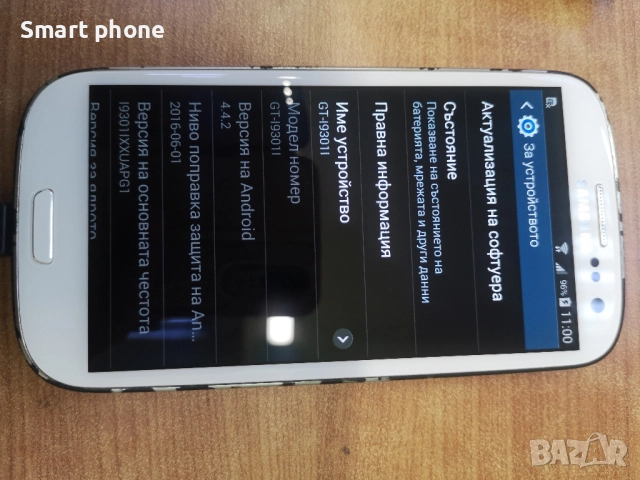 Samsung S3 Neo/I9301I , снимка 6 - Samsung - 51843950