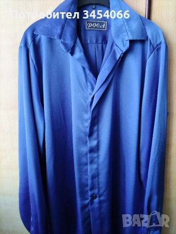 Мъжка риза. 