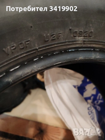 4 бр. Летни гуми TOURING 2(205/55R16), снимка 11 - Гуми и джанти - 52074653