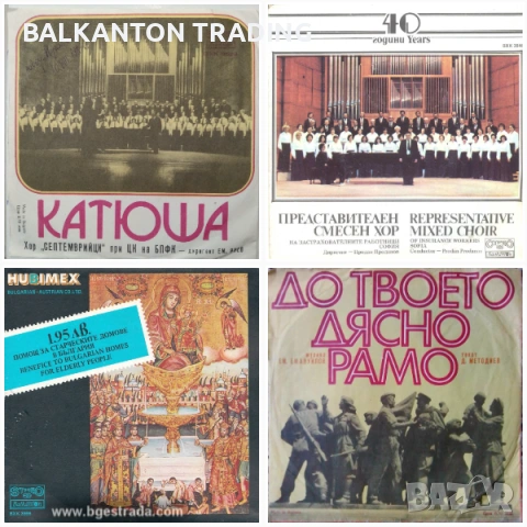 Малки плочи -серия ВХК и други, снимка 6 - Грамофонни плочи - 53133363