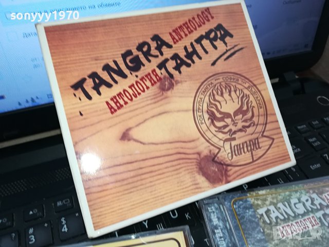 поръчани-ТАНГРА 2 ДИСКА 2602240753, снимка 6 - CD дискове - 44470690