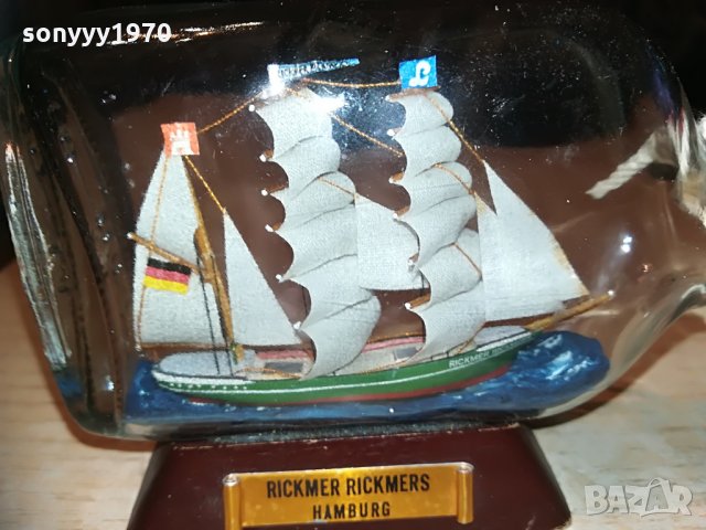 rickmer rickmers-hamburg-внос франция-14х8х3см, снимка 8 - Колекции - 29653229