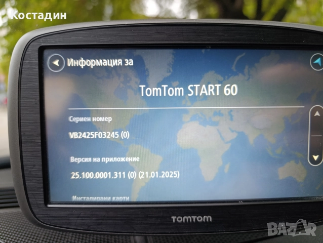 TomTom Go 60, снимка 4 - TOMTOM - 50200627