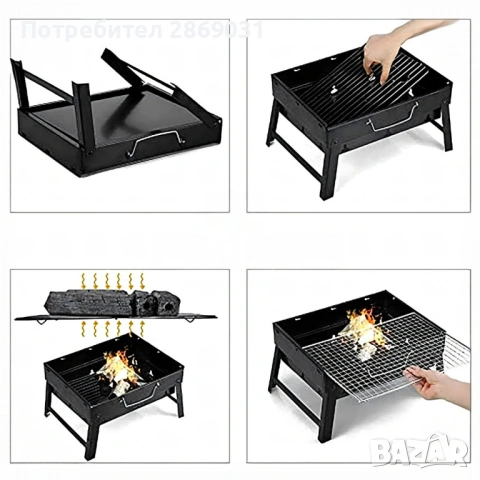 Градинска сгъваема скара за къмпинг и пикник – преносима, тип куфарче, снимка 6 - Барбекюта - 53876089