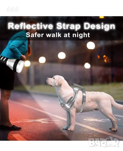 Нагръдник за кучета , светлоотразителен, снимка 4 - За кучета - 50993752