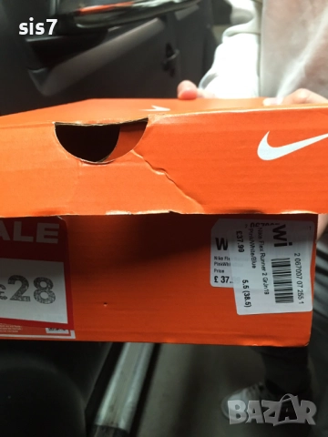 уникални дамски маратонки Nike Flex Runner 2 , снимка 3 - Маратонки - 52155184