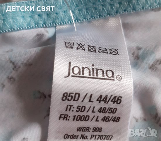 Нов дамски комплект , снимка 2 - Бельо - 42763535