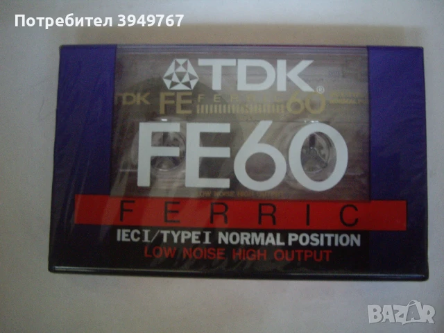 Чисто нова аудио касета.