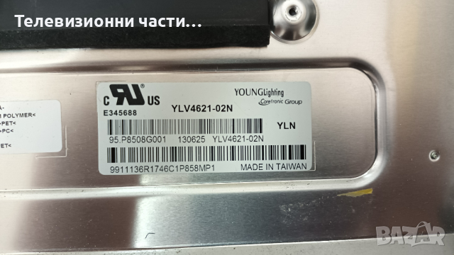 Sony KDL-46W905A с дефектен Main Board - здрав панел YLV4621-02N, снимка 4 - Части и Платки - 36527136