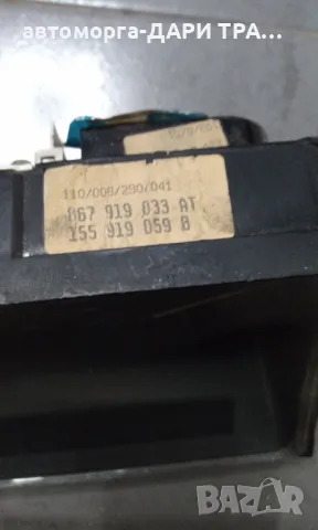 Табло уредно за Фолксваген Поло 1988г, снимка 3 - Части - 48705231