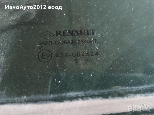 Стъкло задно ляво Renault kadjar 15-18, снимка 2 - Части - 42905281