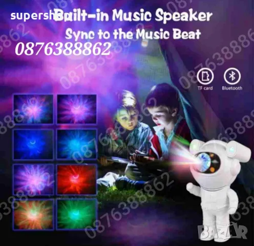 Звезден Лед Проектор Астронавт с Дистанционно, Блутуут, Музика, снимка 9 - Играчки за стая - 48278704