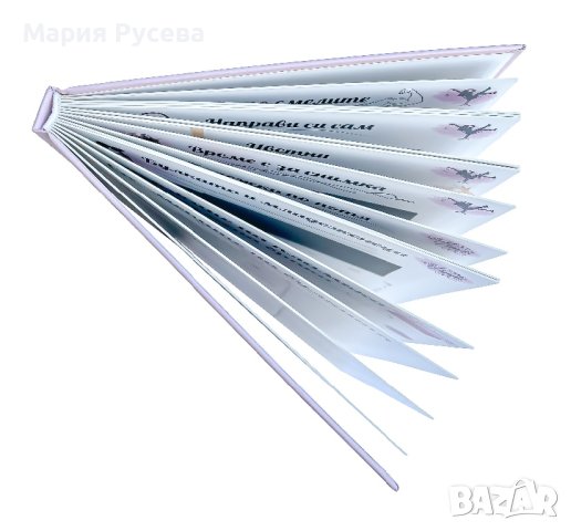 Албум Книга за Моминско Парти с Предизвикателства и Игри, снимка 13 - Други - 40398941