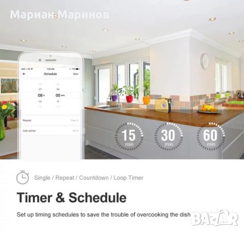 Интелигентен дистанционен превключвател, снимка 3 - Други - 31307697