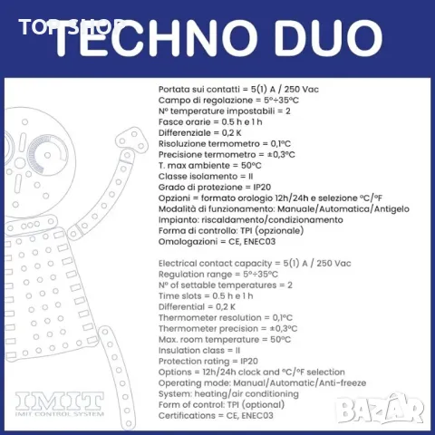 IMIT 578160 Цифров ежедневен термостат Techno Duo, бял,, снимка 3 - Друга електроника - 48735191