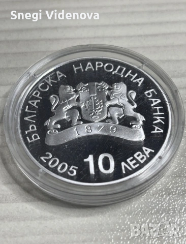 Монета 10 лева 2005г. (Шорттрек), снимка 4 - Нумизматика и бонистика - 54168030