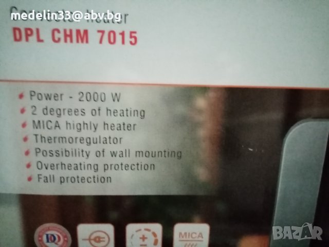 Ел. Конвекторен радиатор DPL 7015 2000 watt. , снимка 2 - Радиатори - 44291442