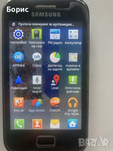 Samsung Ace Plus S7500,отличен, снимка 4 - Samsung - 56437205