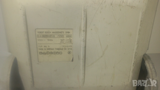 Ретро Bosch прахосмукачка TYP BS 5 1000-1100 W, снимка 7 - Прахосмукачки - 51719513