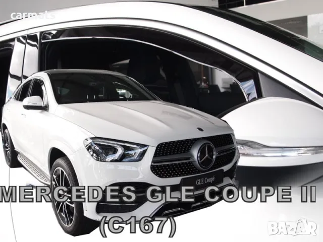 Ветробрани HEKO за Mercedes GLE Coupe C167 (2019+) - 5D
