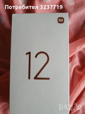 Най добрите телефони, Като нови , снимка 15 - Huawei - 48763846