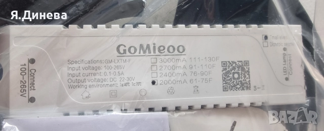 Красив и стилен плафон , снимка 4 - Лампи за таван - 52851963