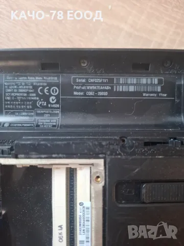 Лаптоп HP Compaq CQ62, снимка 3 - Части за лаптопи - 49739604