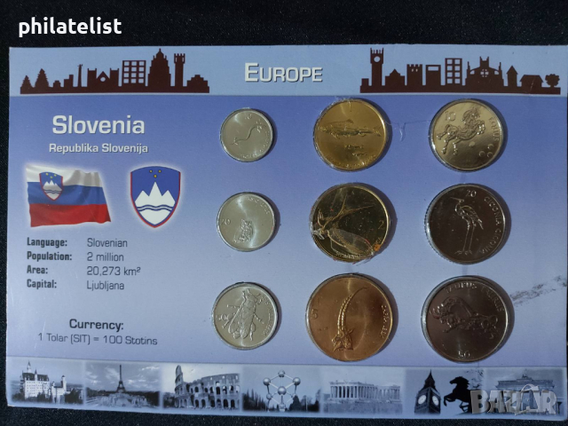 Словения 1992-2005 - Комплектен сет от 9 монети , UNC