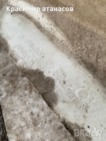 Задна броня за Мерцедес ц-класа w204 Комби.А2048852625.2008Г, снимка 8 - Части - 39157086