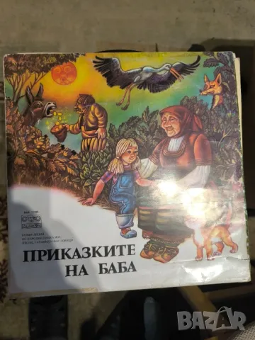 Грамофонни плочи детски приказки 35 броя колекция, снимка 7 - Грамофонни плочи - 48900115