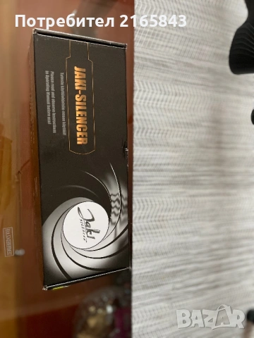 Супресор Jaki Titanium Super .30 cal