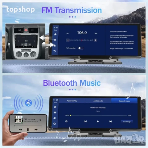 НОВА Мултимедия с Carplay, Android Auto от Westods  9.3" две камери, IPS с вграден видео регистратор, снимка 8 - Аксесоари и консумативи - 50542507