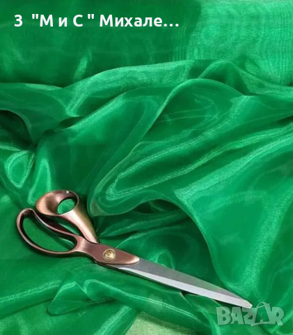 Плат за пердета и декорации, снимка 15 - Пердета и завеси - 44328826