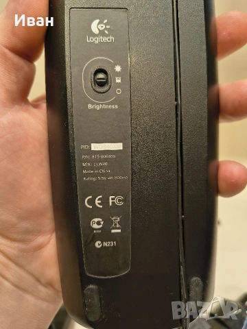 Logitech Harmony one , снимка 9 - Други - 53048046