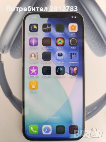 iPhone 12 Pro Max 128GB, снимка 6 - Apple iPhone - 54326443