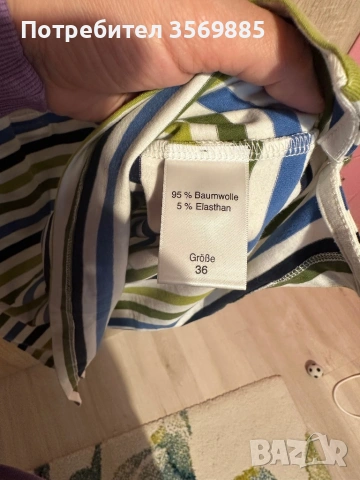 Блуза Walbusch, снимка 5 - Блузи с дълъг ръкав и пуловери - 53302941