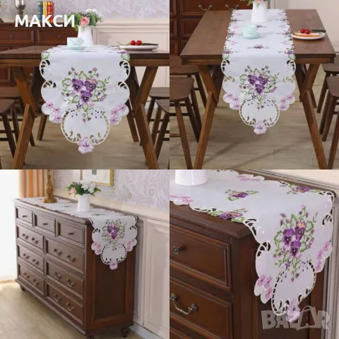 Прекрасен луксозен дълъг тишлайфер рязана бродерия с красиви теменужки