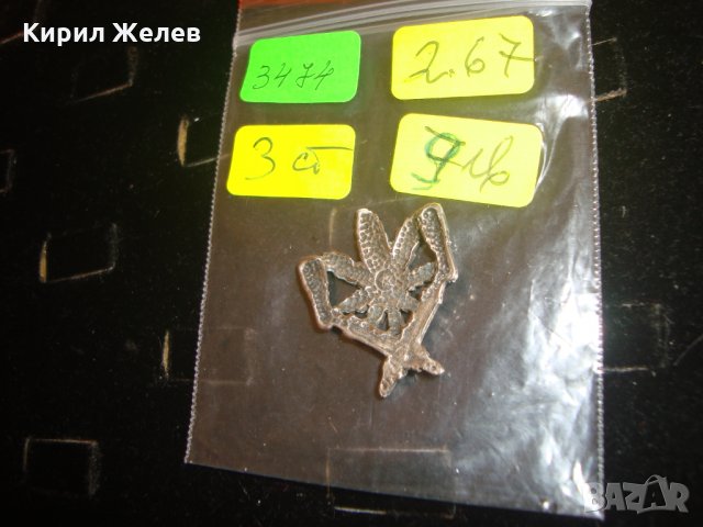 СРЕБЪРНО ЛИСТО УКРАШЕНИЕ БИЖУ АПЛИКАЦИЯ ВИСУЛКА 3474, снимка 5 - Колиета, медальони, синджири - 30305519