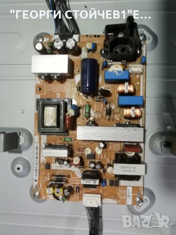 SAMSUNG LE32C450E1W СЪС СЧУПЕН ДИСПЛЕЙ, снимка 6 - Части и Платки - 30965693