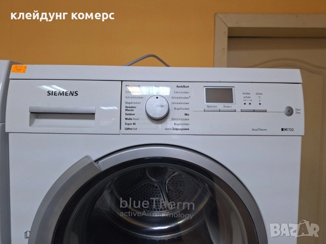 Сушилня с термопомпа SIEMENS IQ 700 8кг. А+++, снимка 4 - Сушилни - 52885380