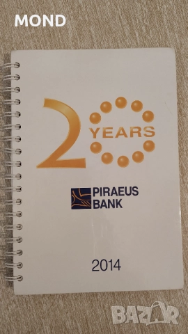 Банка Пиреос - стари тефтери със спирала за колекция, снимка 8 - Други - 52866861