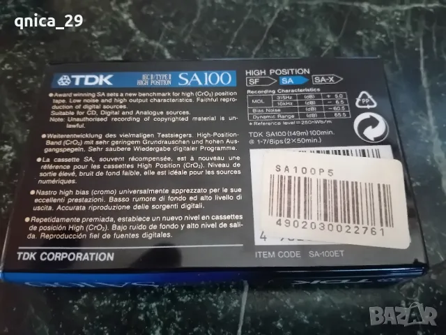 TDK SA 100, снимка 2 - Декове - 48515973