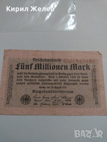Райх банкнота - Германия - 1923 години много рядка - 17895, снимка 6 - Нумизматика и бонистика - 31035297